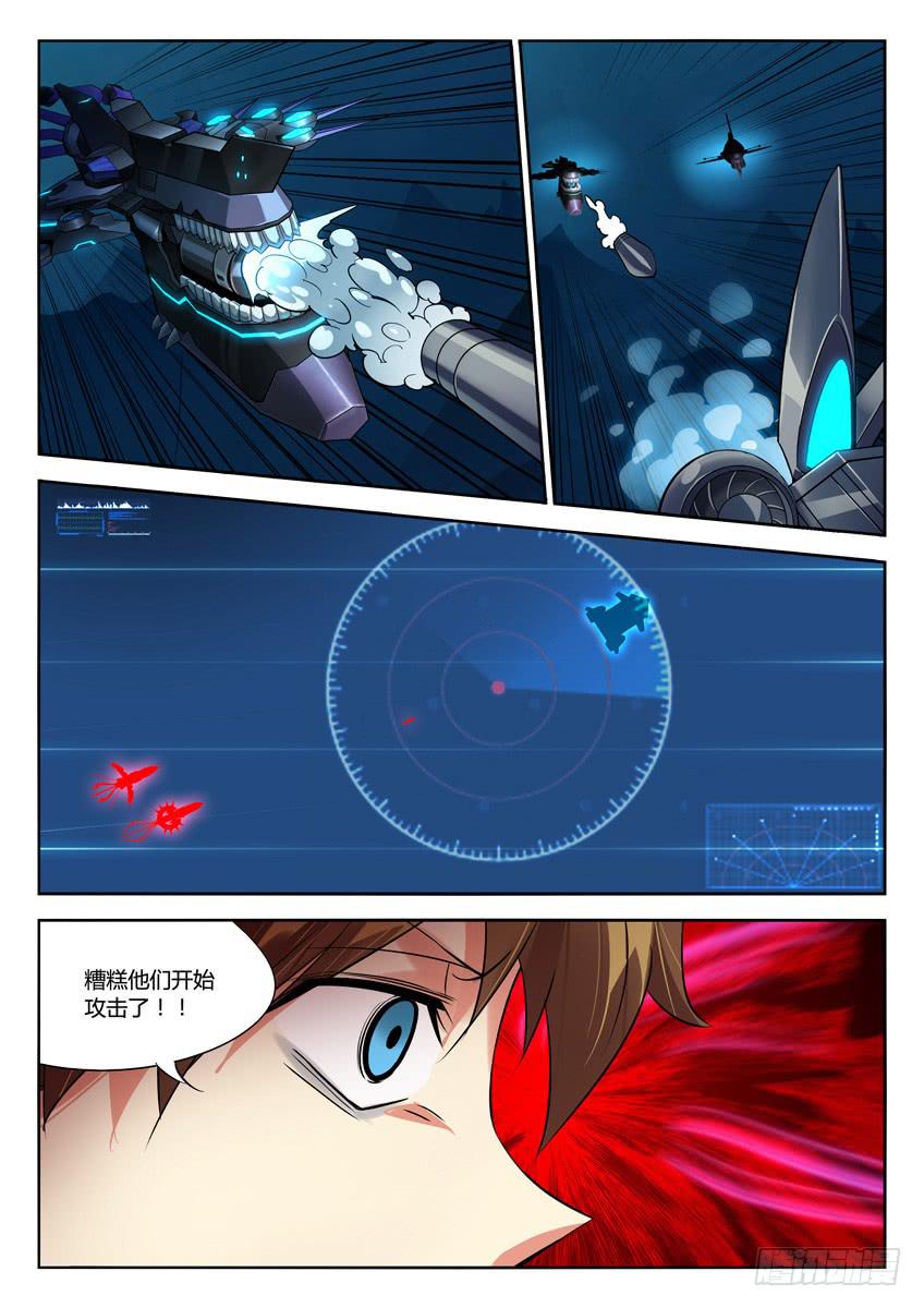 042第七章新希望-第42话