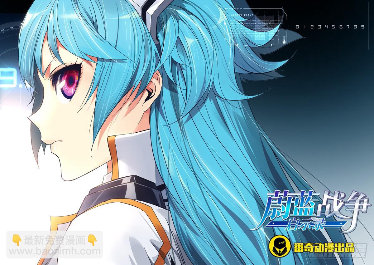 046第七章新希望-第46话