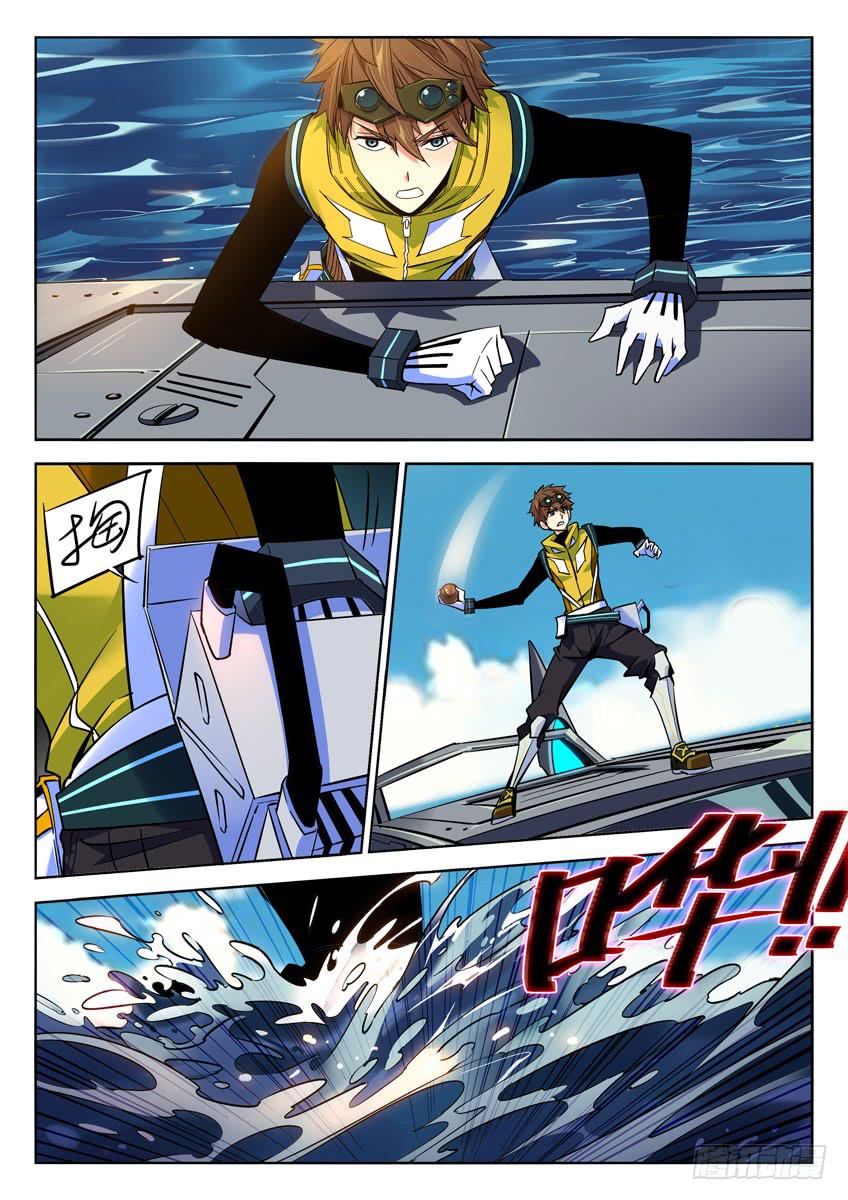 046第七章新希望-第46话