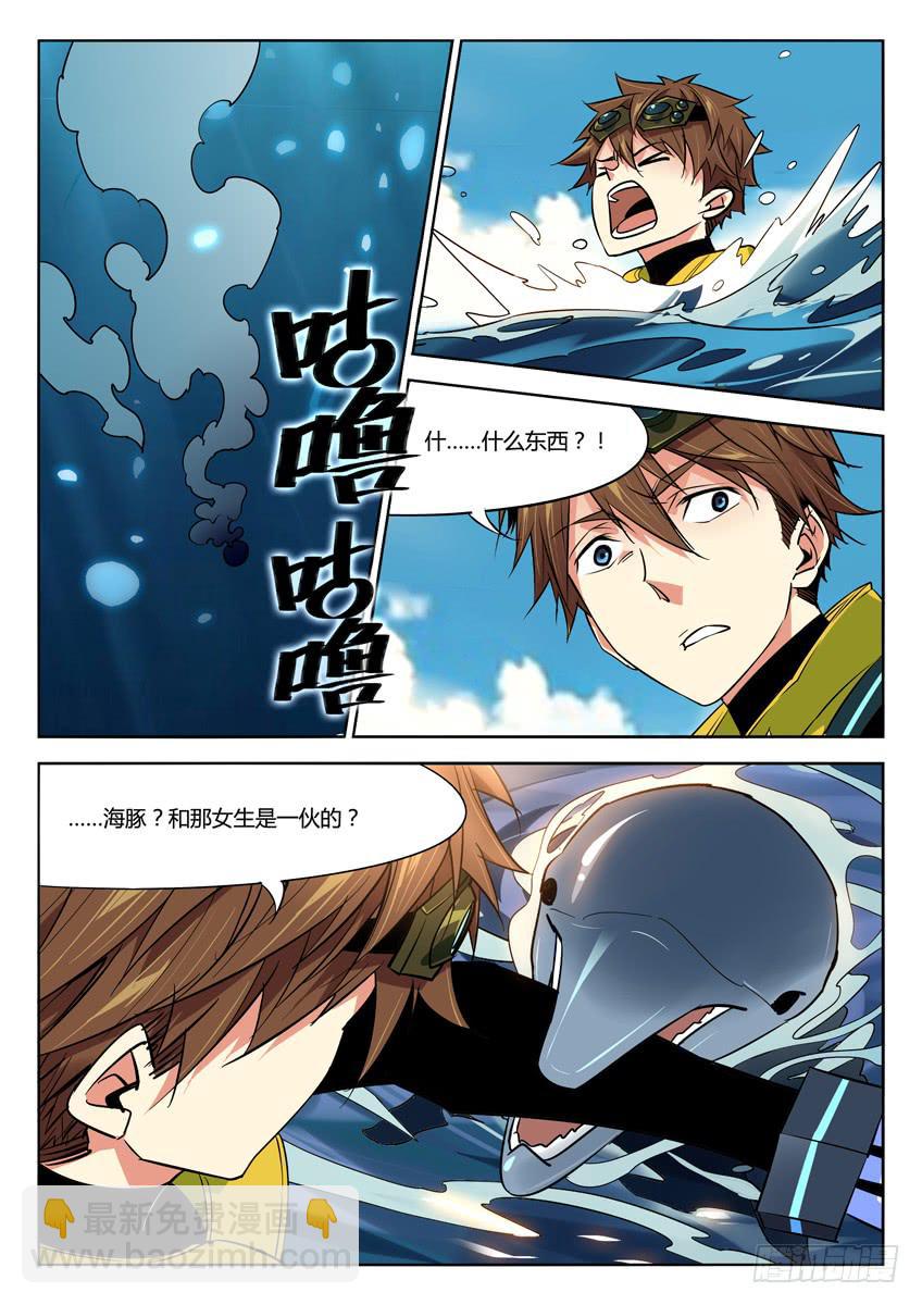 046第七章新希望-第46话