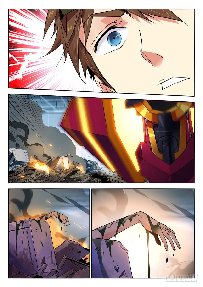 006第一章/视线之外的梦想-第6话