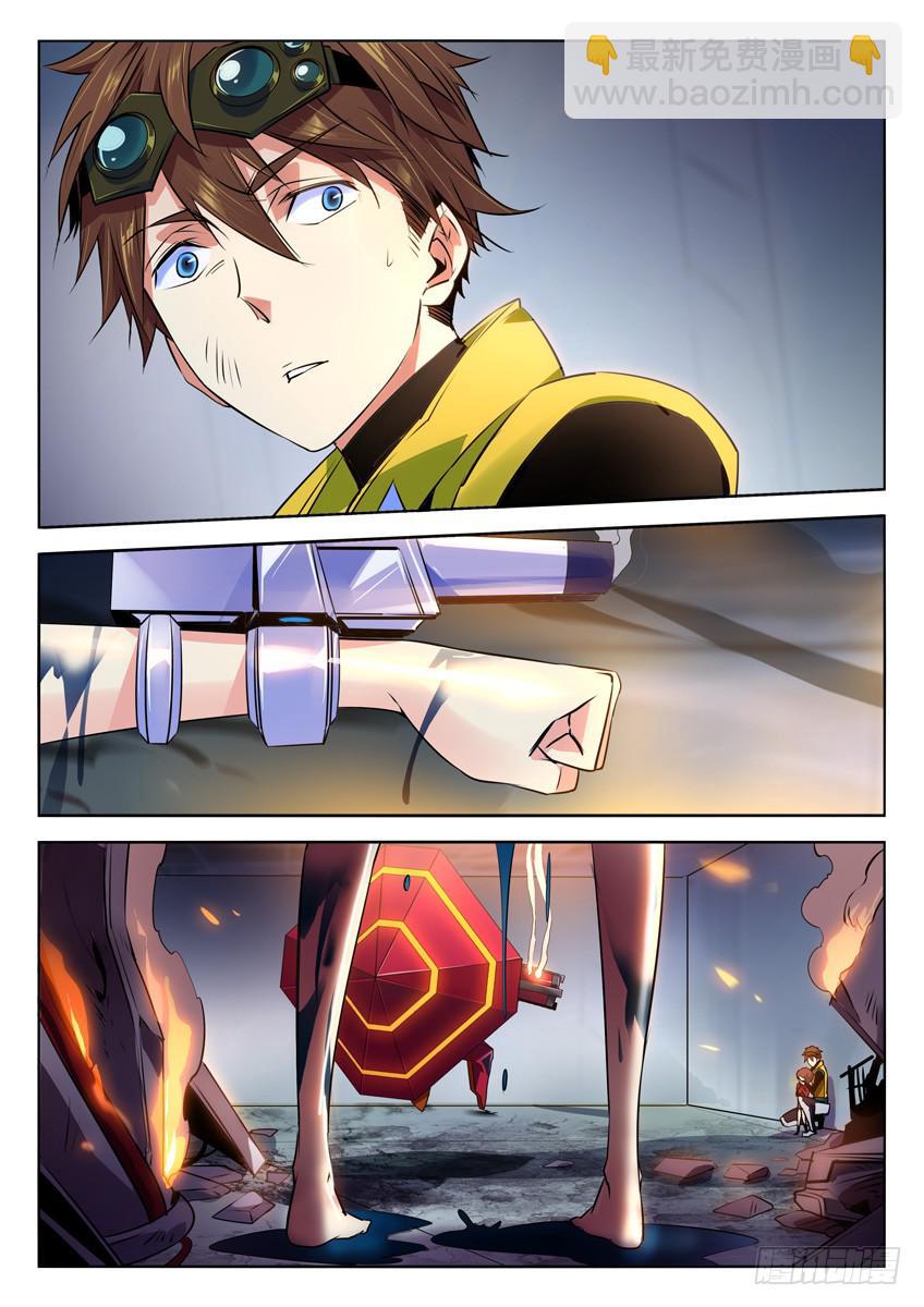 006第一章/视线之外的梦想-第6话