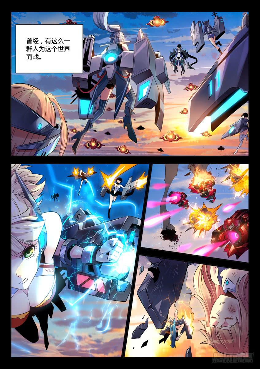 008第二章/战争苏醒-第8话