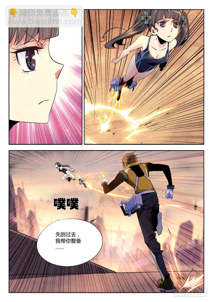 010第二章/战争苏醒-第10话