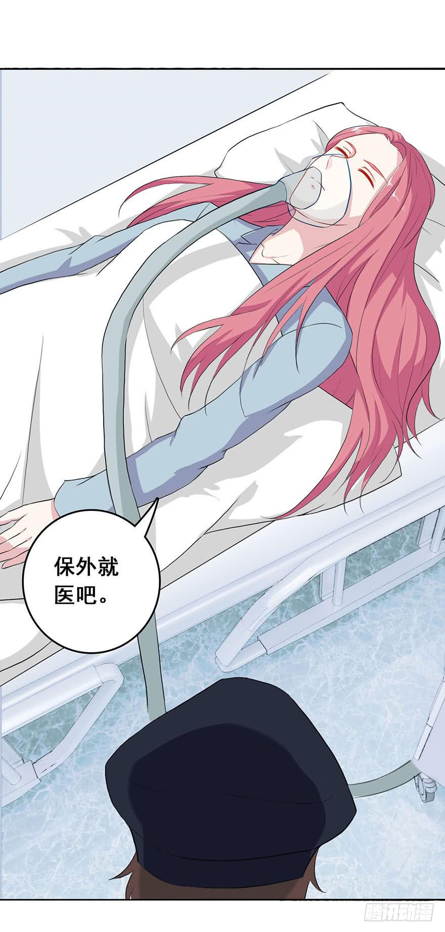 第十一回-第12话