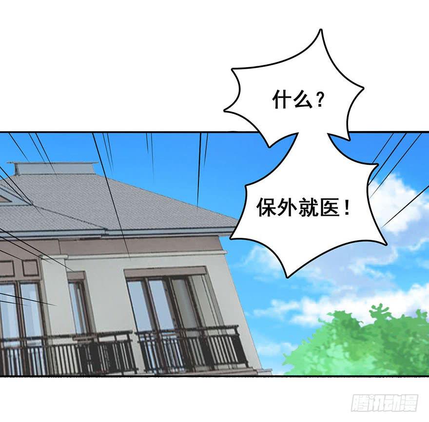 第十一回-第12话