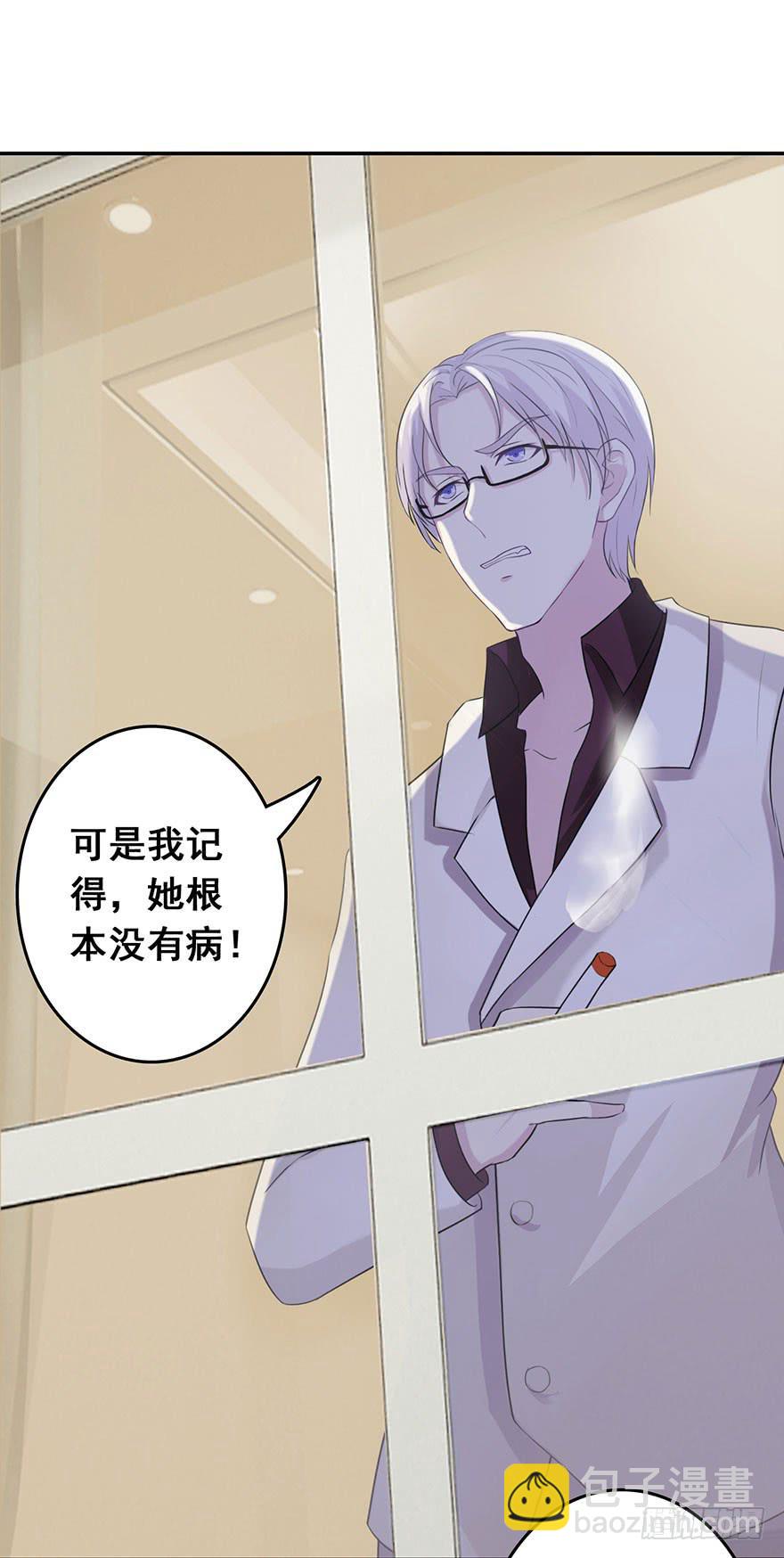 第十一回-第12话