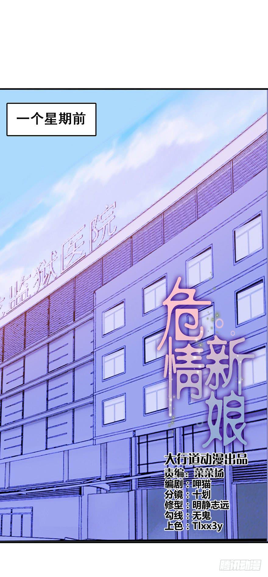 第十三回-第14话