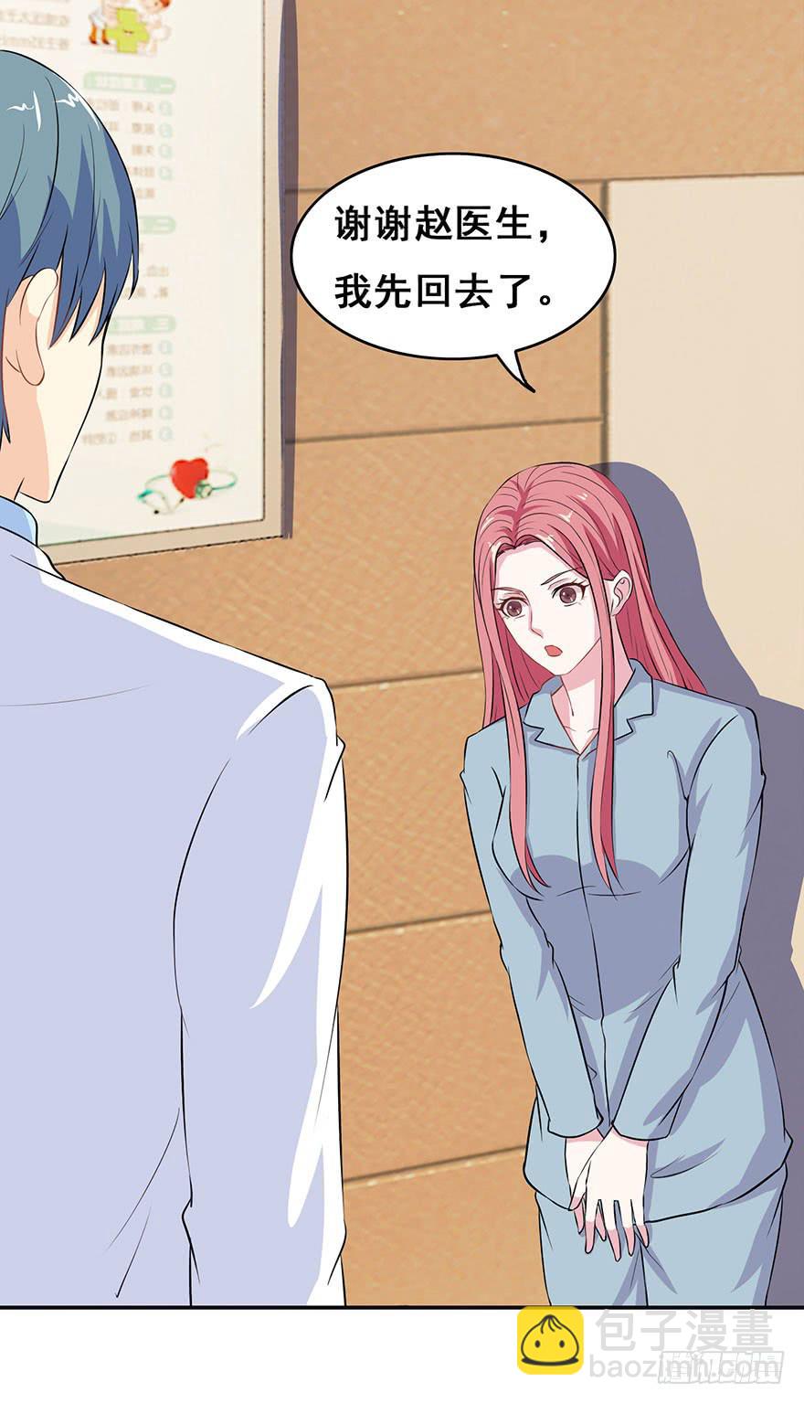 第十三回-第14话