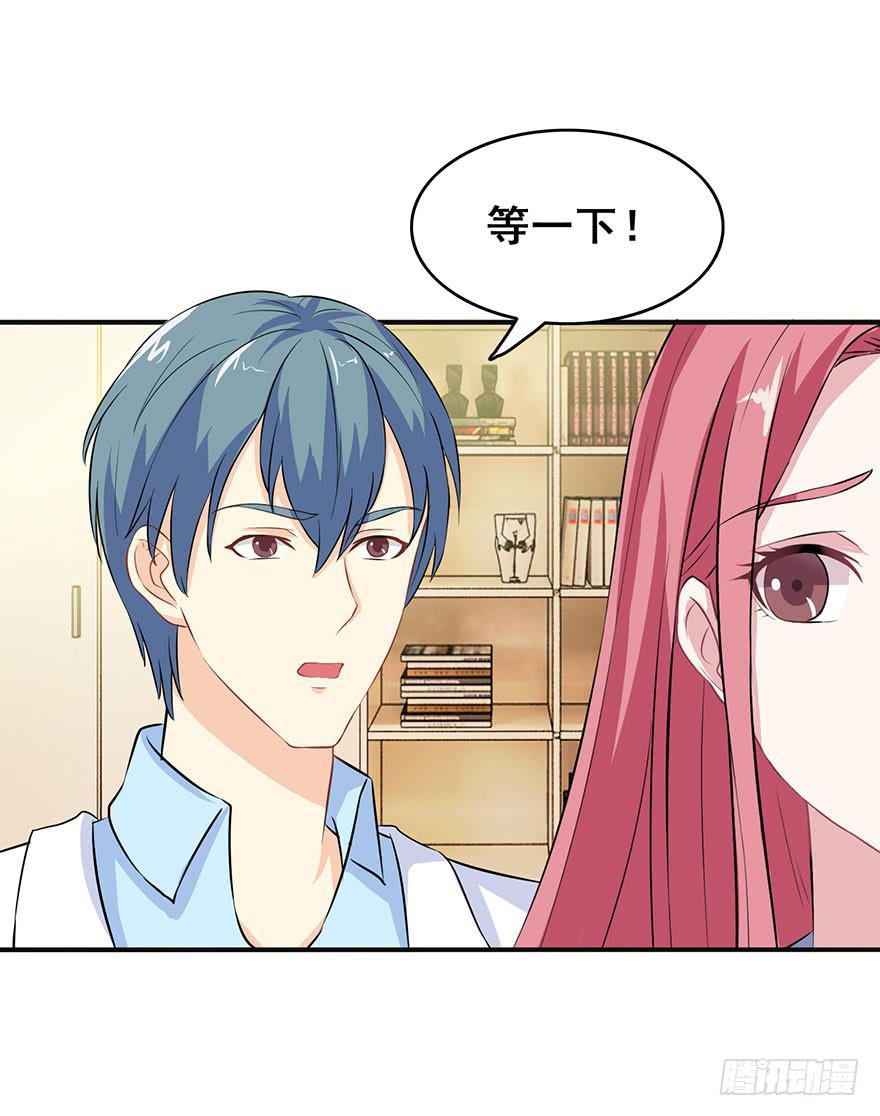 第十三回-第14话