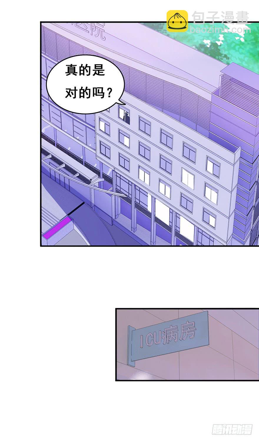 第十三回-第14话