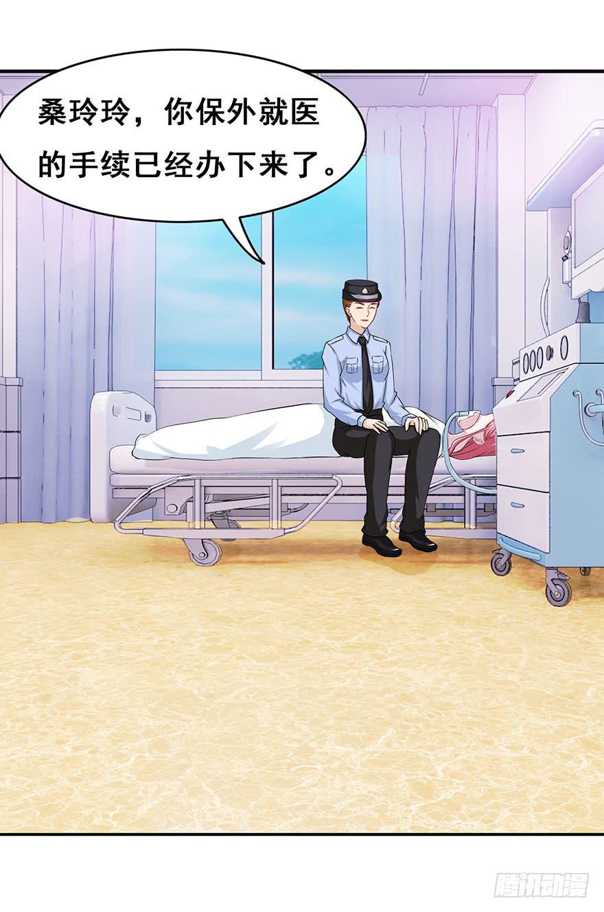 第十三回-第14话