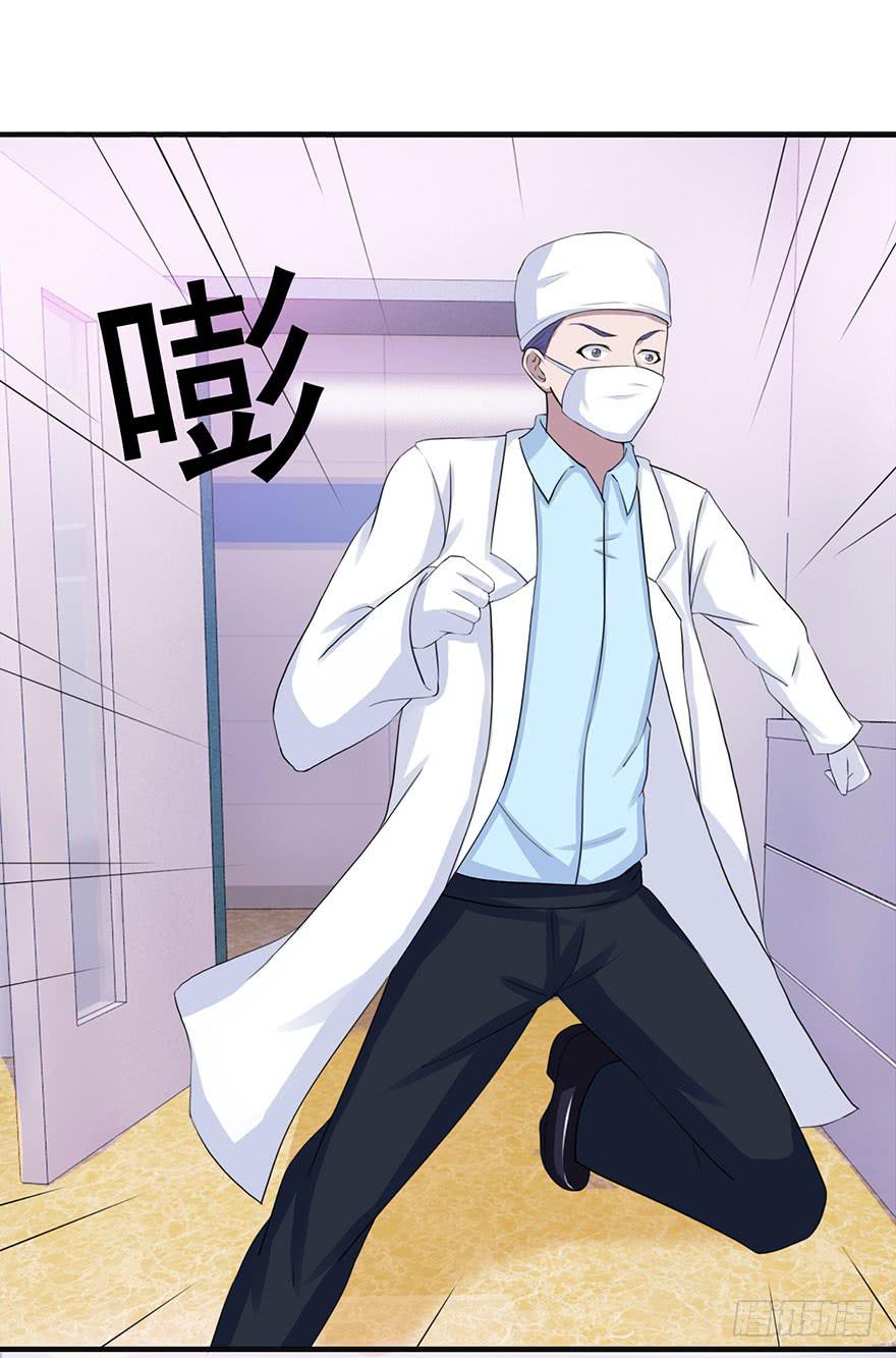 第十三回-第14话