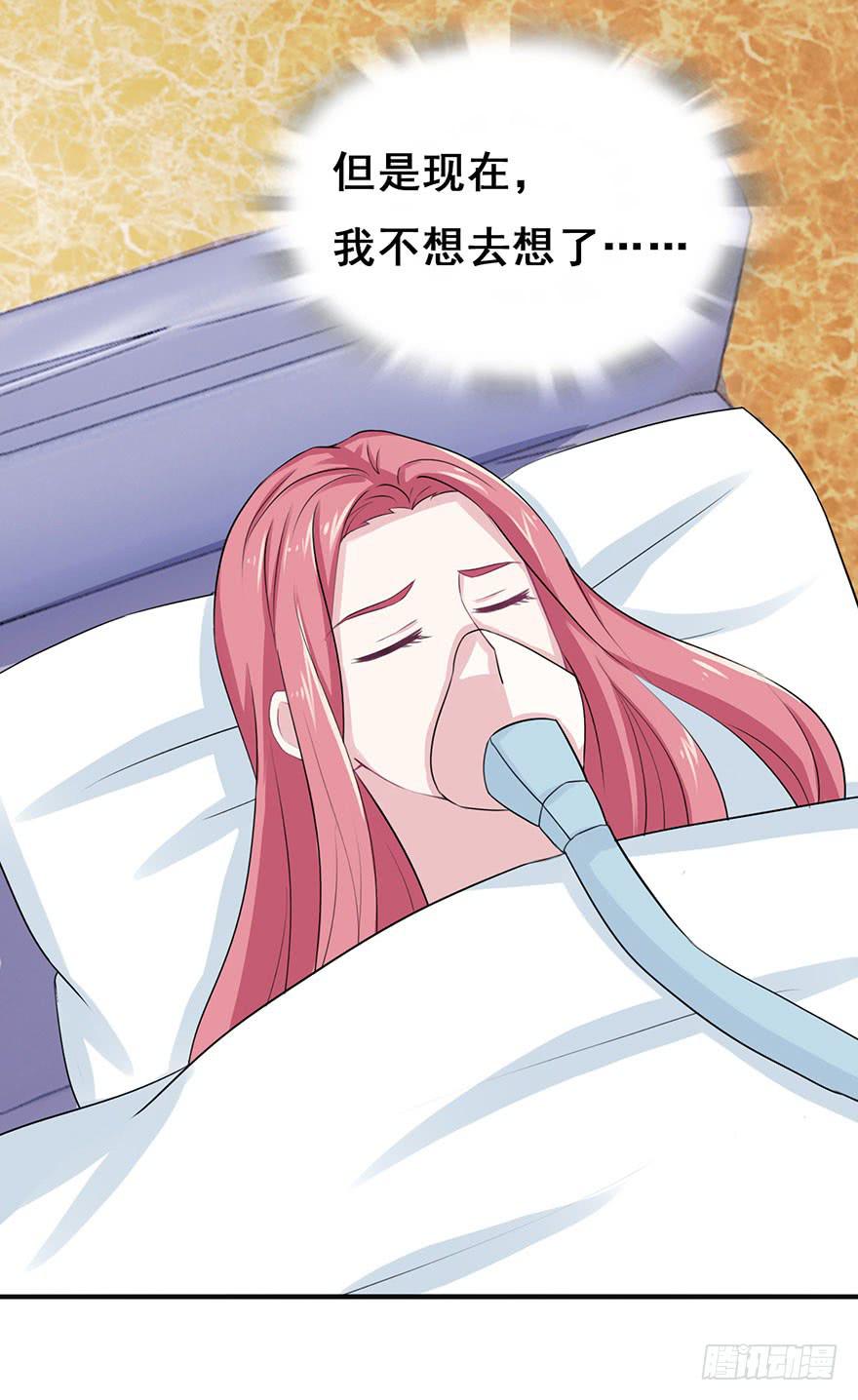 第十三回-第14话