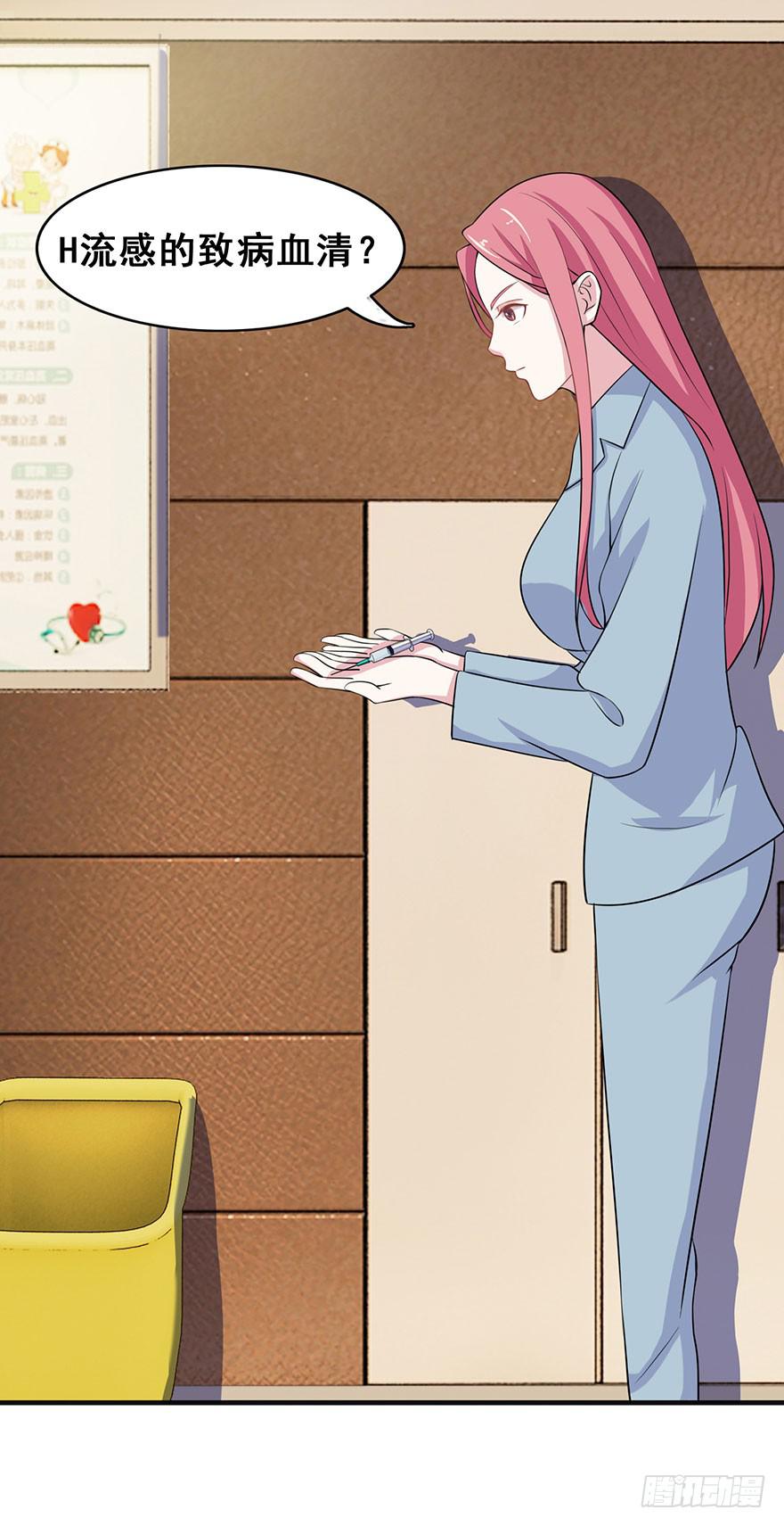 第十三回-第14话