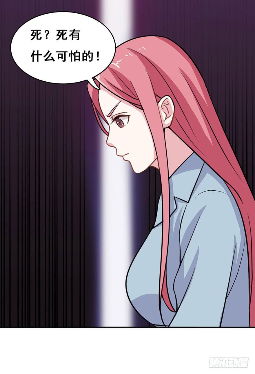 第十三回-第14话