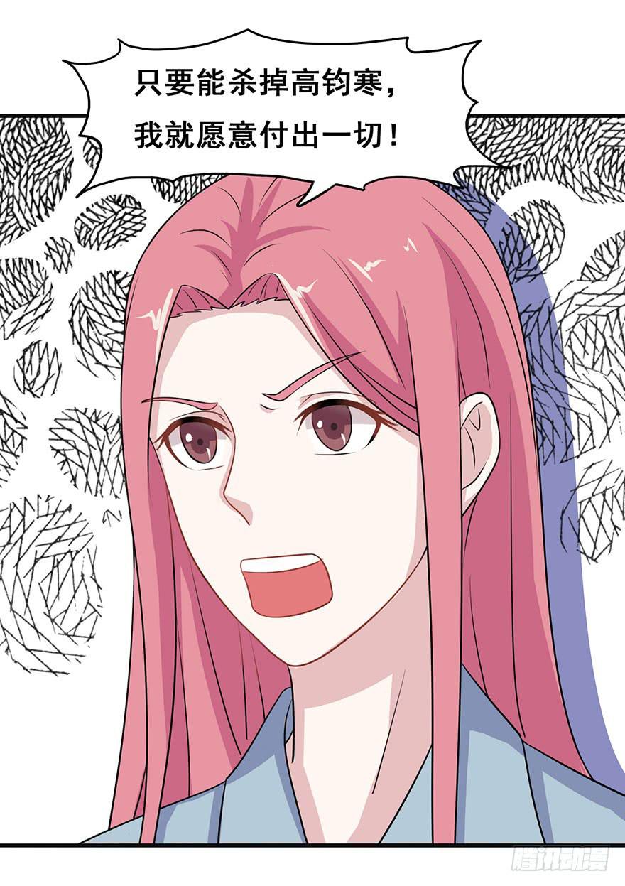 第十三回-第14话