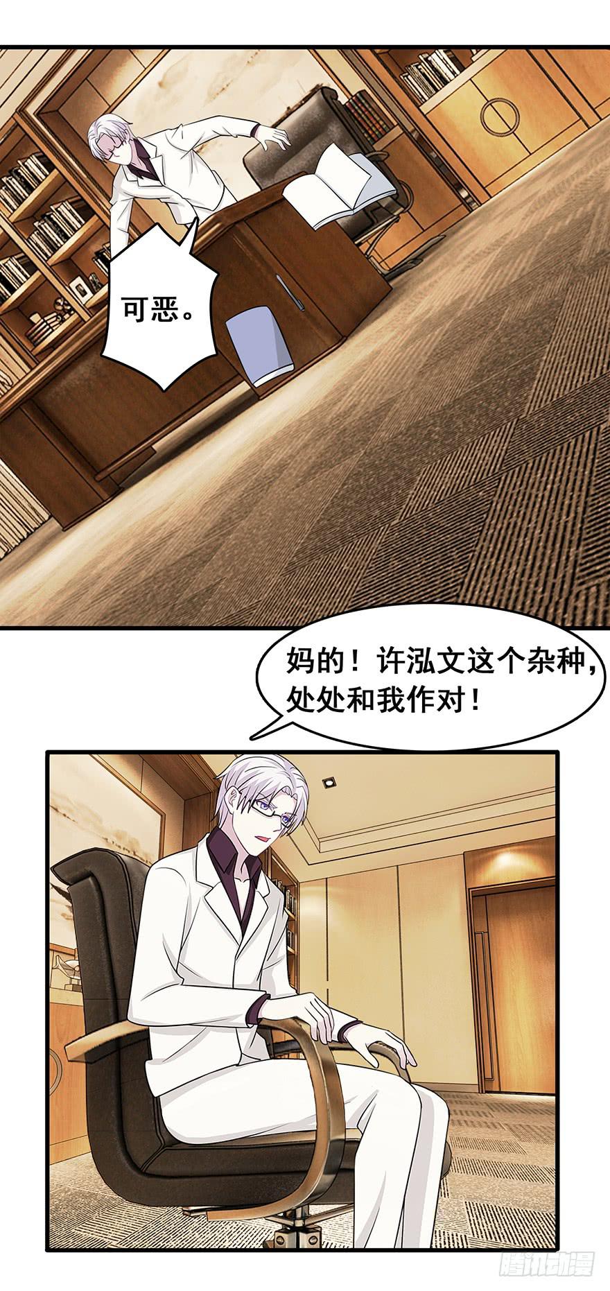 第十七回-第18话