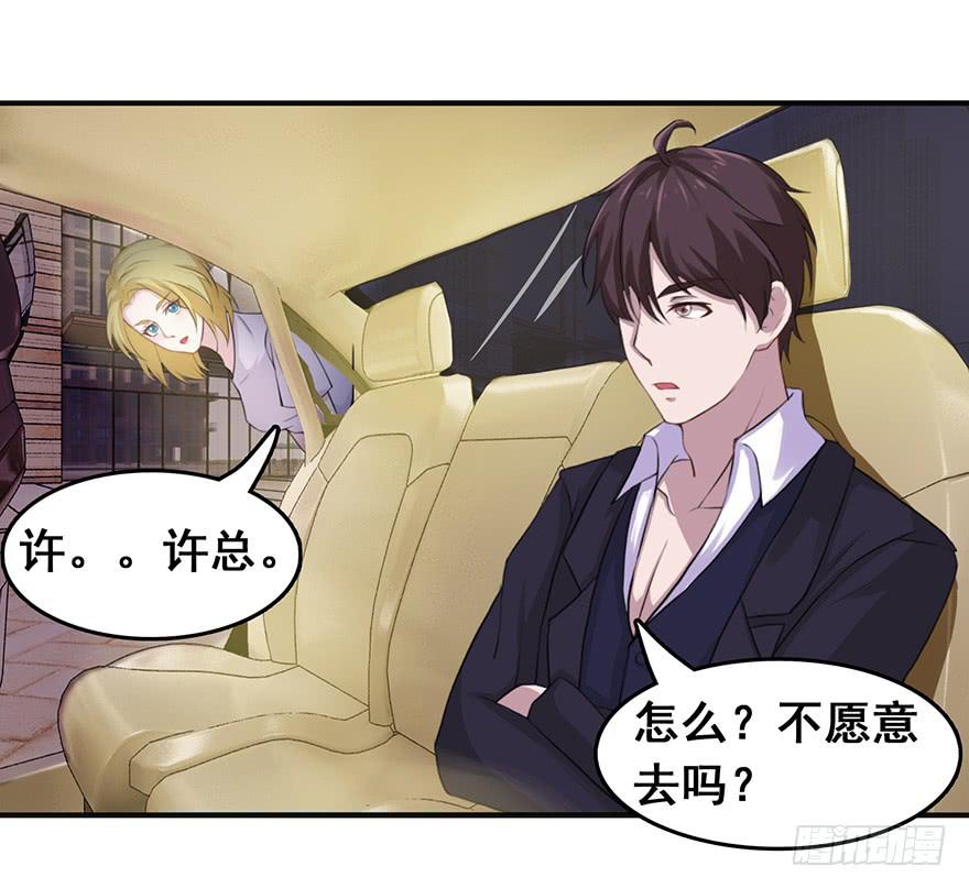 第十七回-第18话