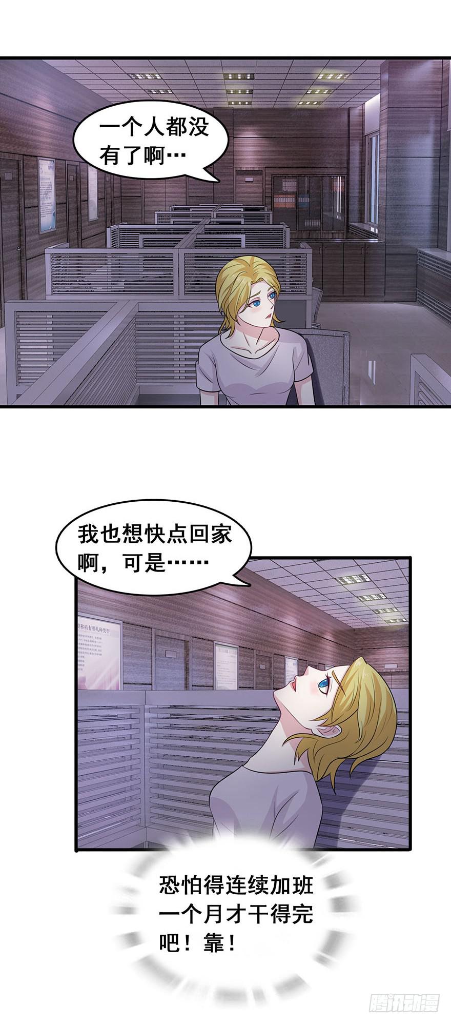 第十七回-第18话