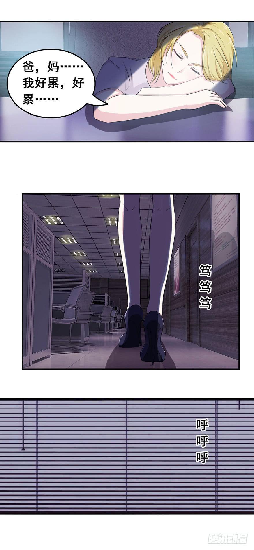 第十七回-第18话