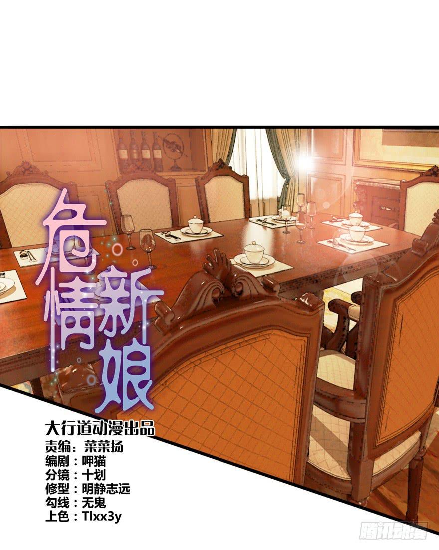 第十九回-第20话