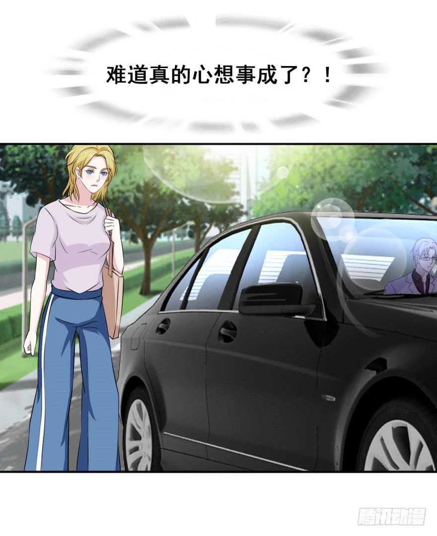 第十九回-第20话