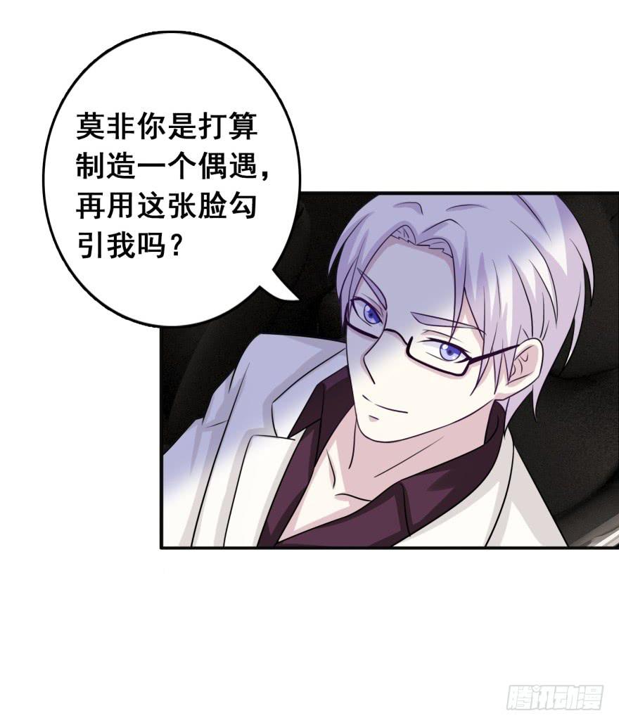 第十九回-第20话