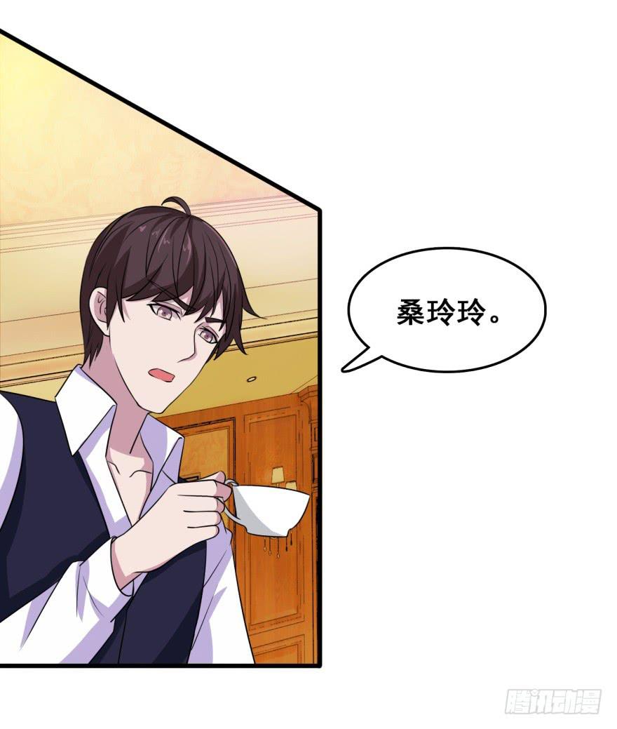 第十九回-第20话