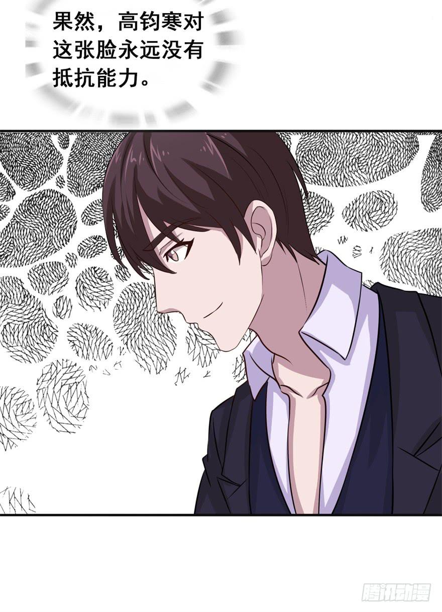 第十九回-第20话