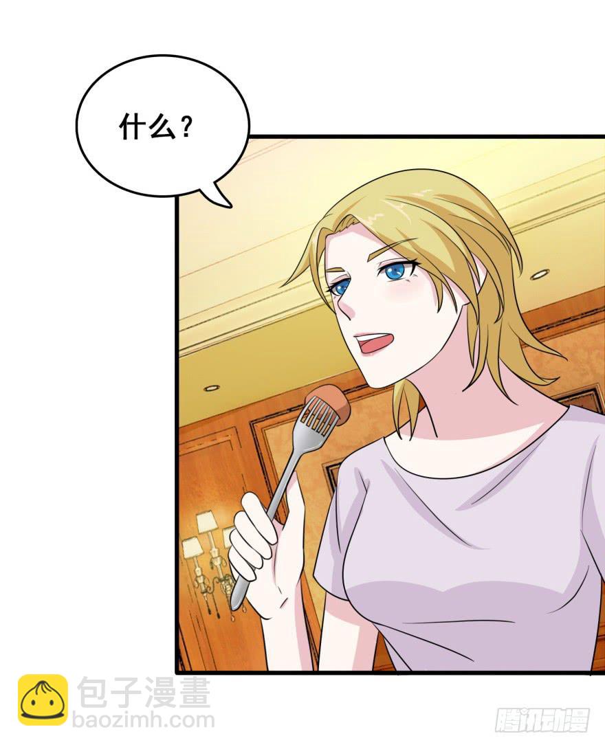 第十九回-第20话