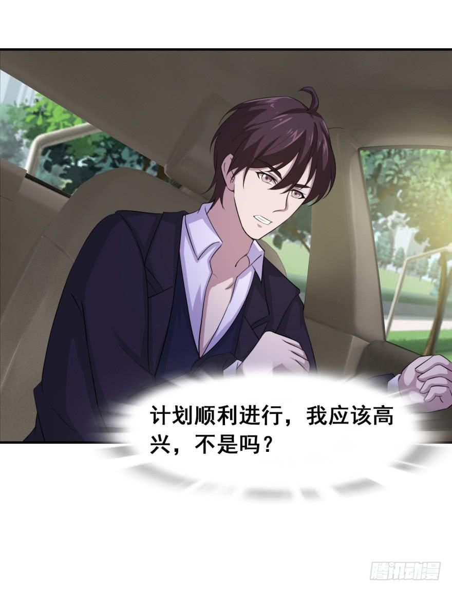 第十九回-第20话