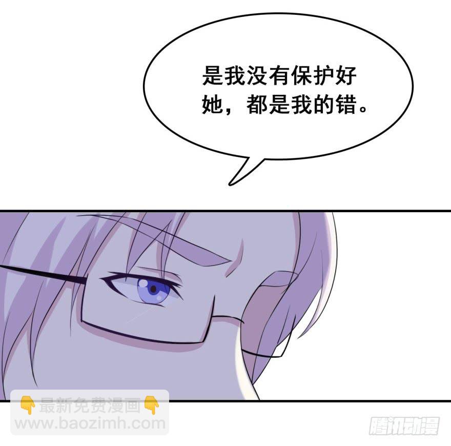 第十九回-第20话