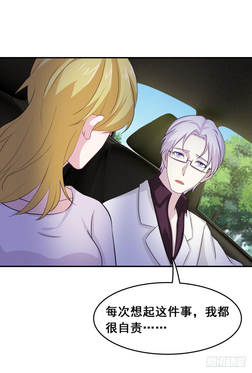 第十九回-第20话