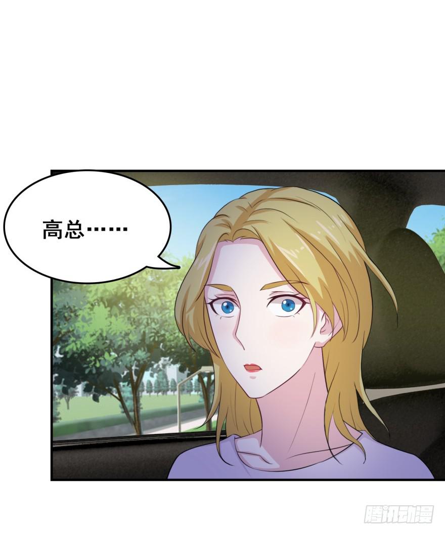 第十九回-第20话