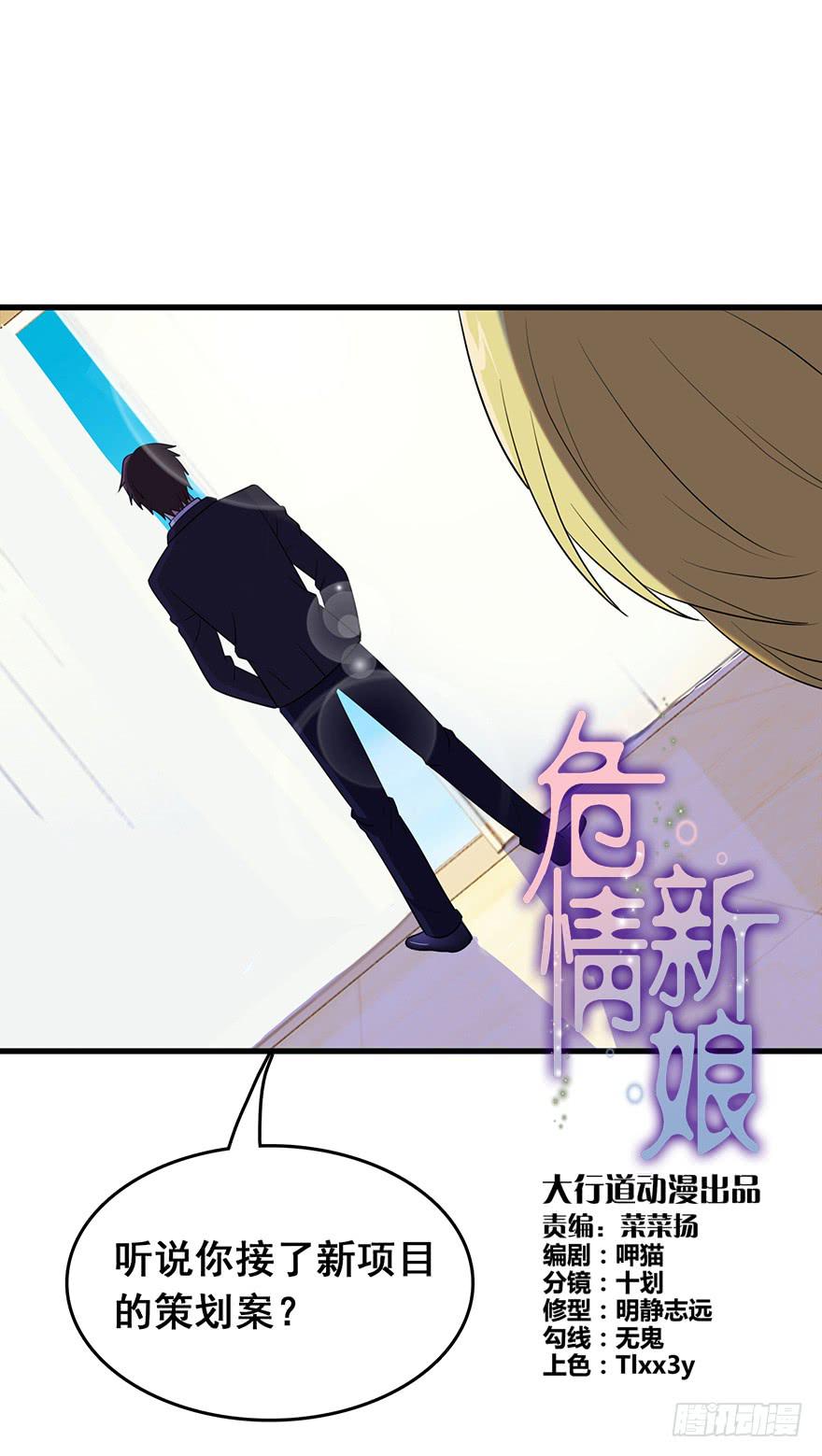 第二十一回-第22话