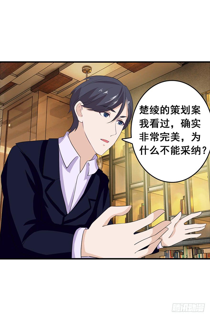 第二十一回-第22话