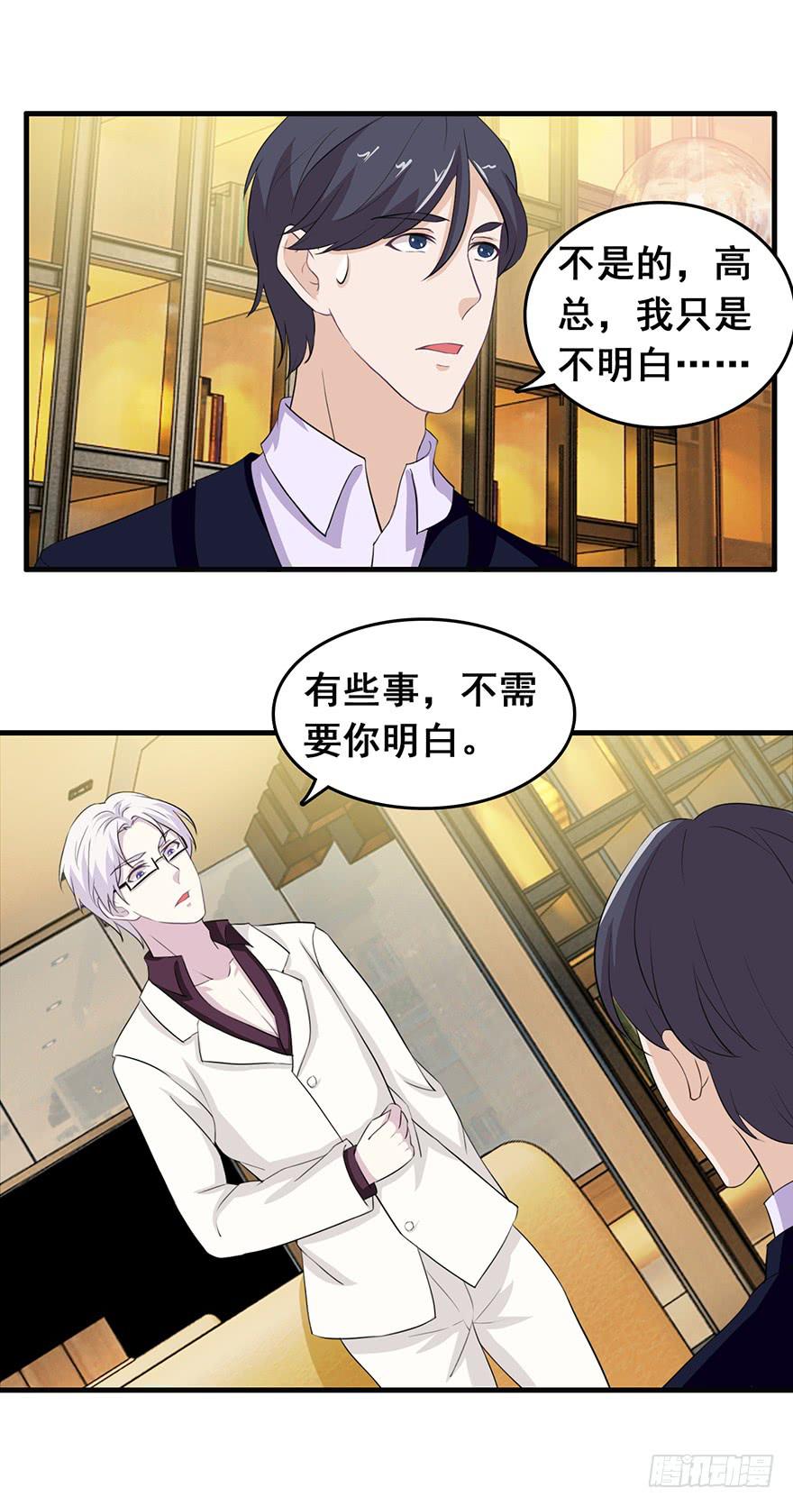 第二十一回-第22话