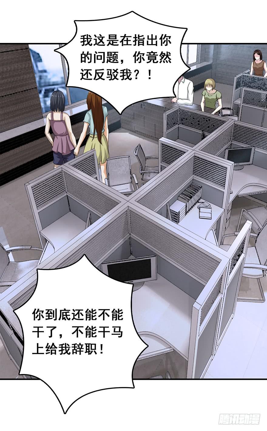 第二十一回-第22话