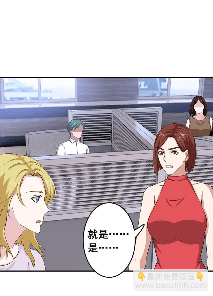 第二十一回-第22话