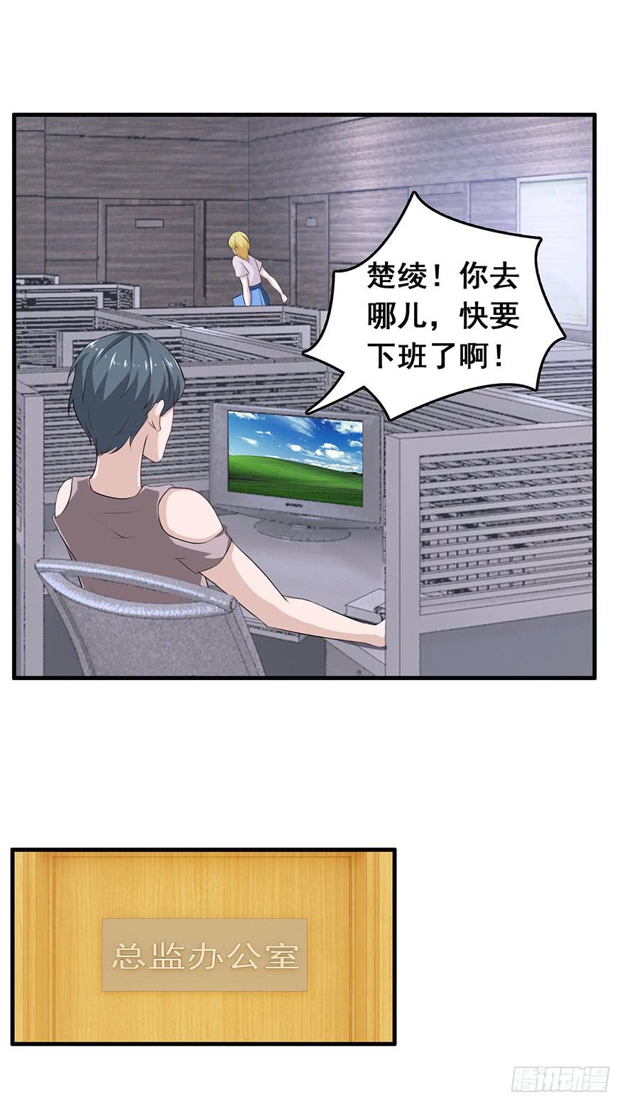 第二十一回-第22话