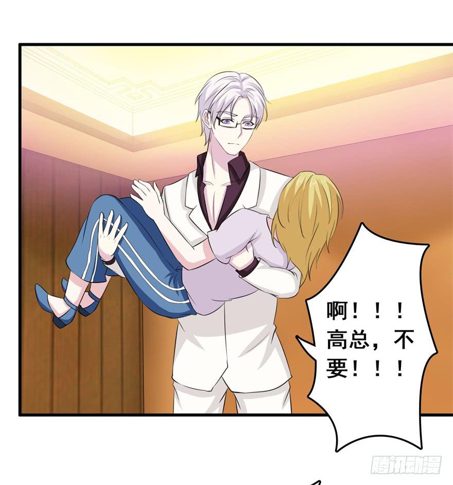 第二十三回-第24话