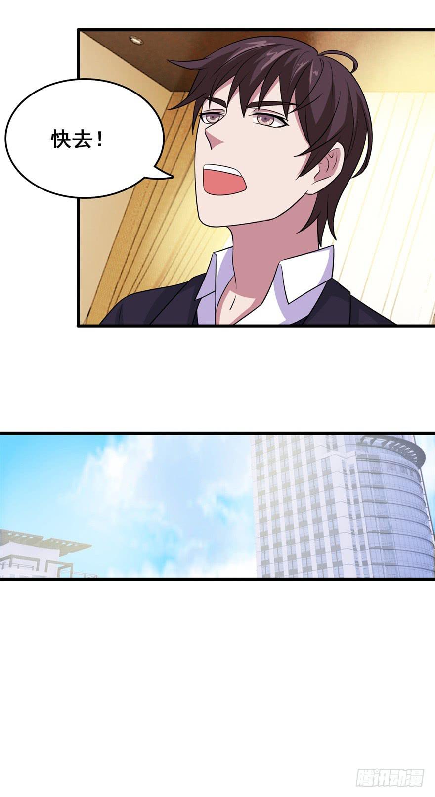 第二十三回-第24话