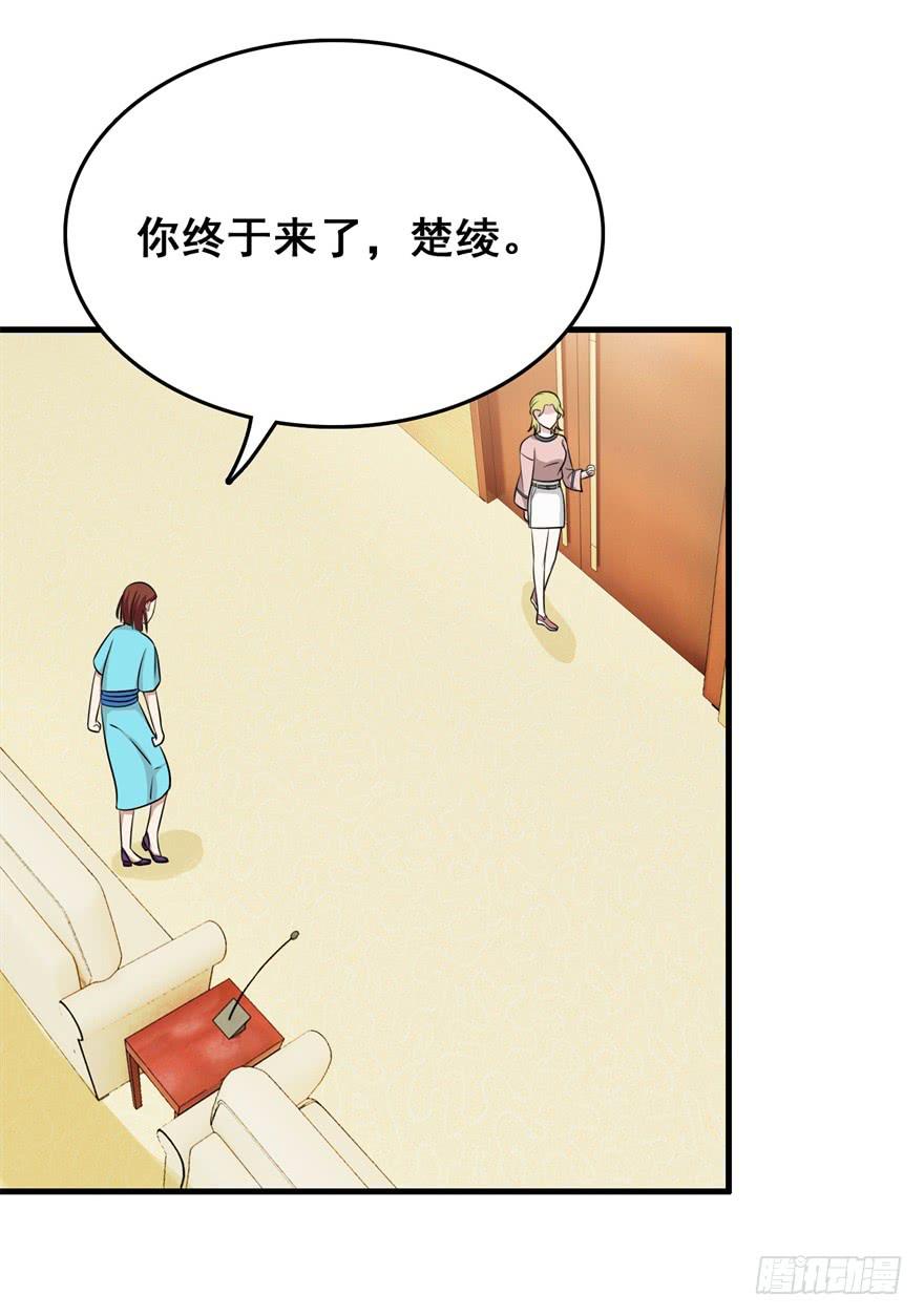 第二十五回-第26话