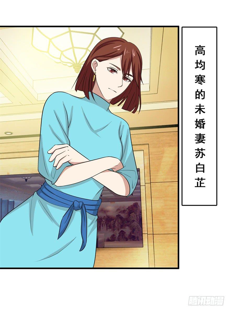 第二十五回-第26话