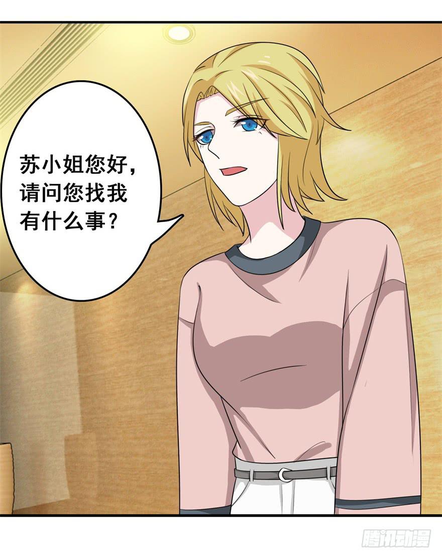 第二十五回-第26话