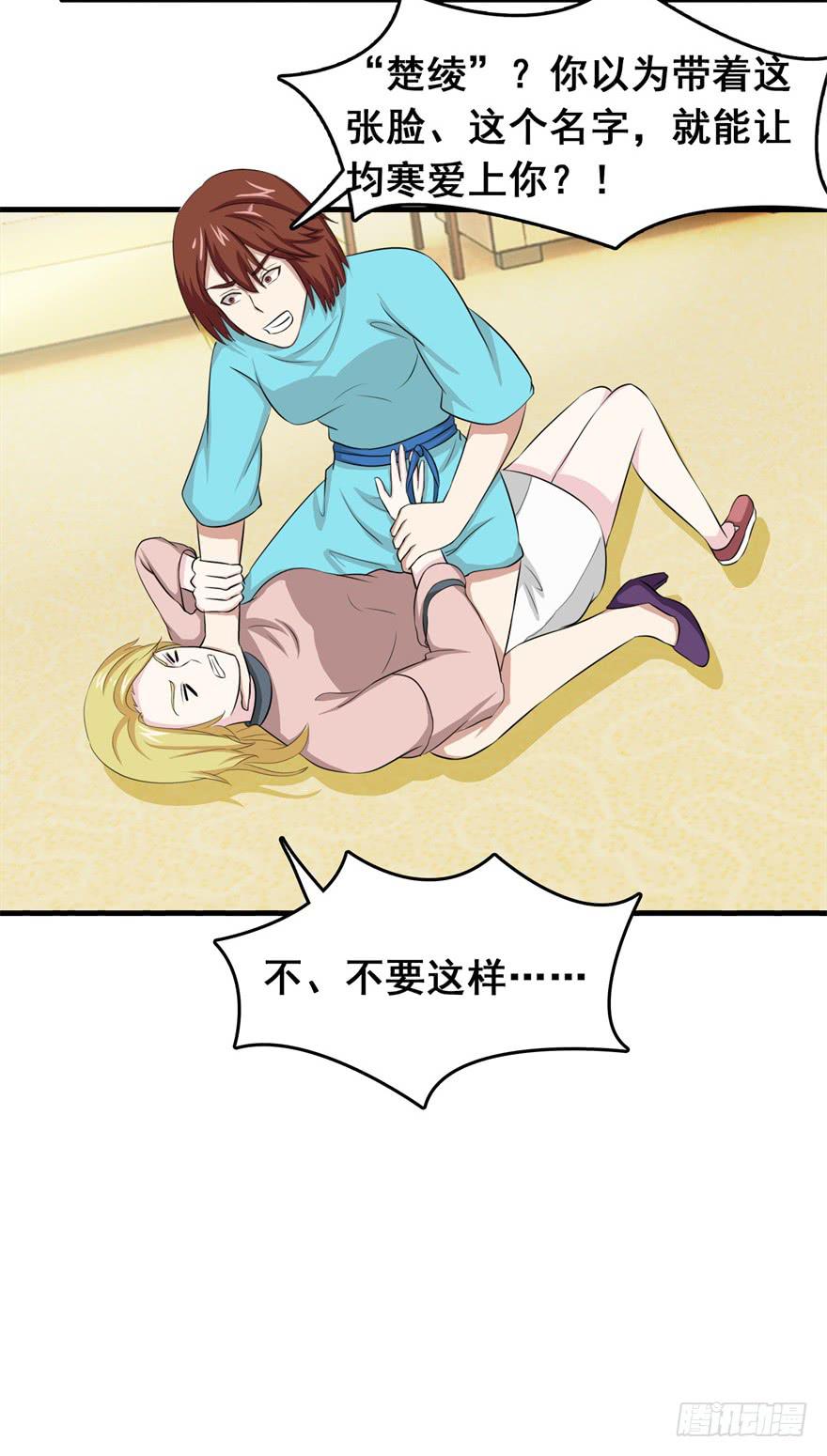 第二十五回-第26话