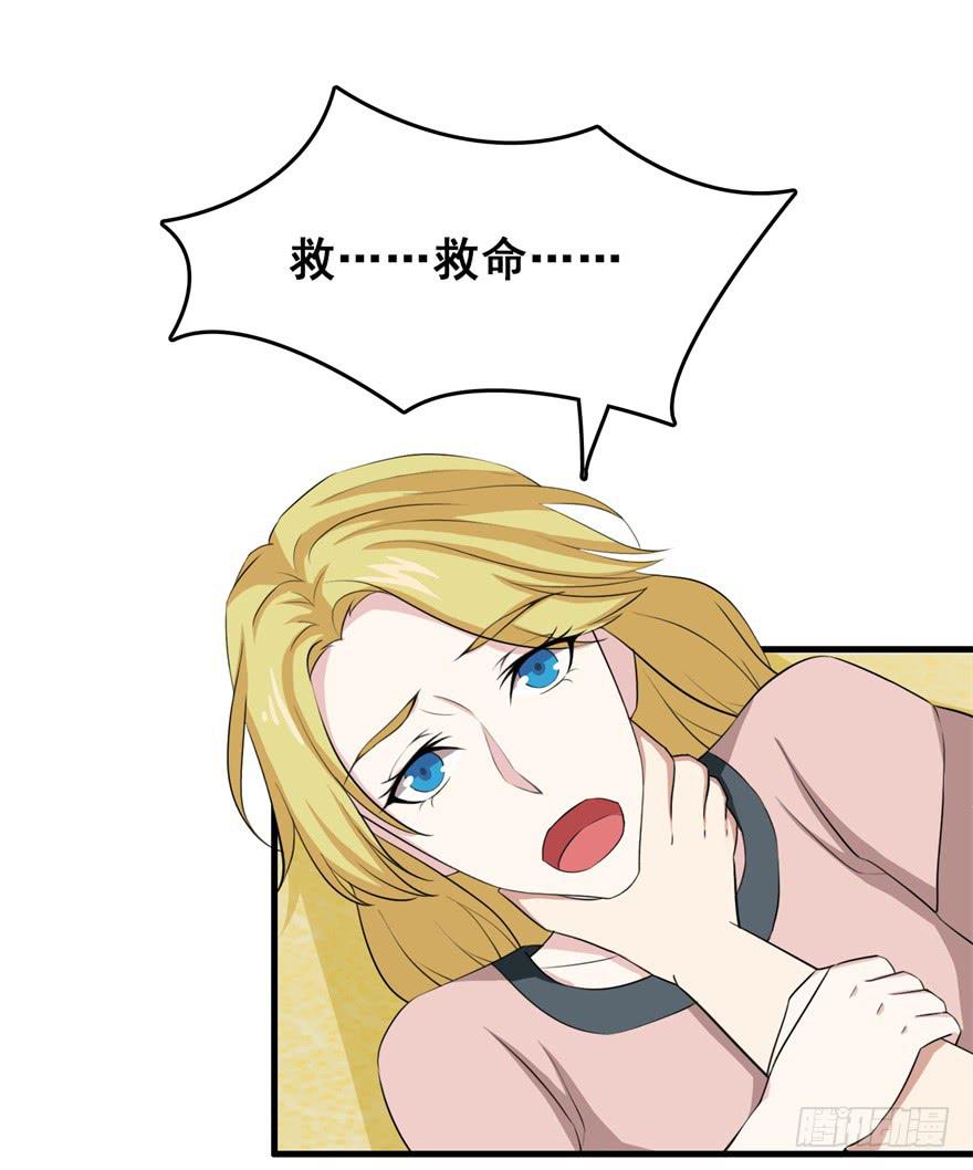 第二十五回-第26话