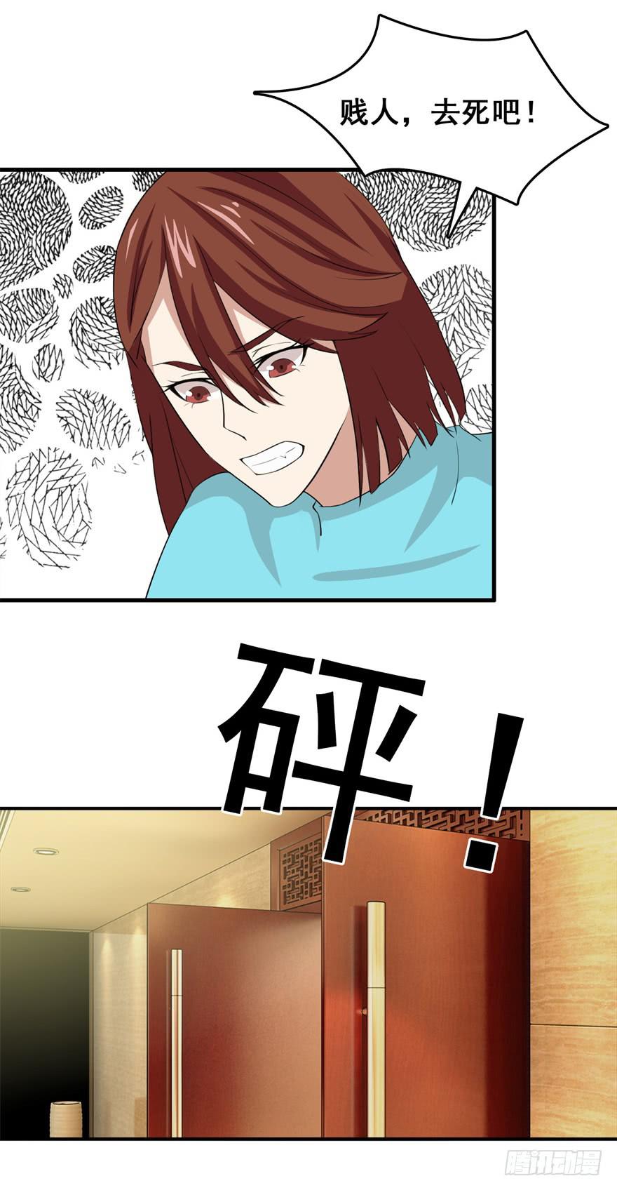 第二十五回-第26话