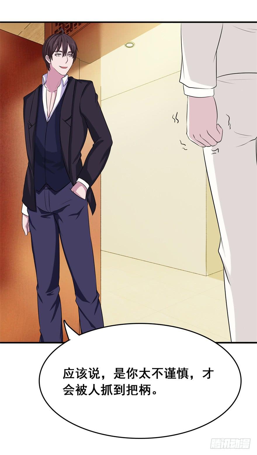 第二十五回-第26话